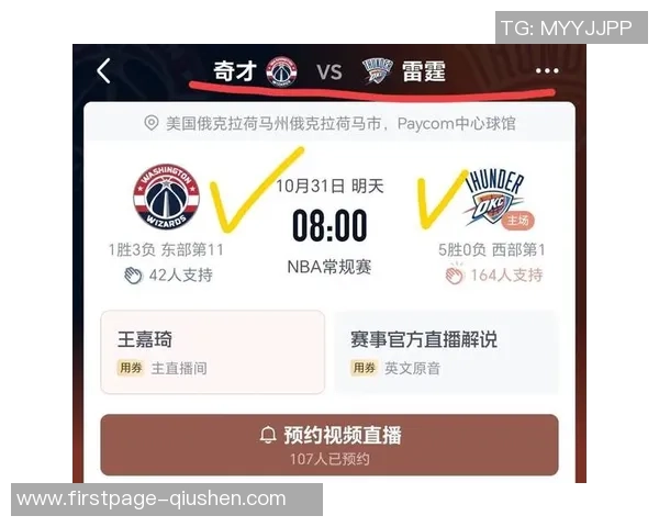 3月3日NBA焦点战雷霆对决马刺两队全力争胜精彩对抗即将上演 3月3日NBA焦点战雷霆对决马刺两队全力争胜精彩对抗即将上演