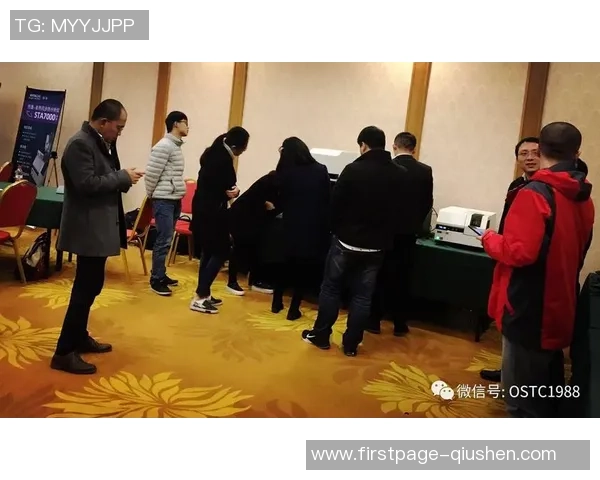 奥斯达与布拉格精彩对决直播全程回顾与分析