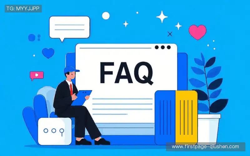 faq